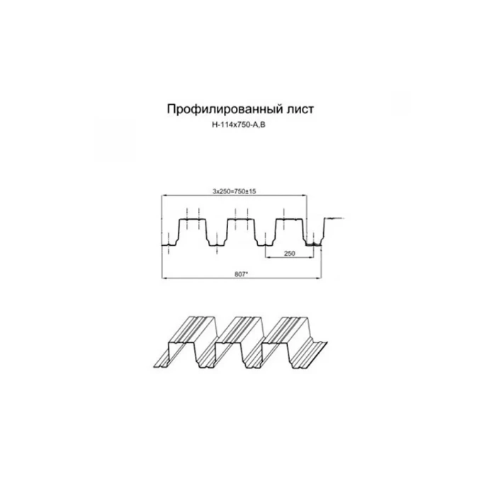 Профнастил Н114 400х0.55 Окрашенный RAL 3020